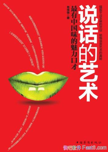 ��˵���������������й�ζ�������ڲš�Ф����/�ڲ�ѵ��/epub+mobi+azw3