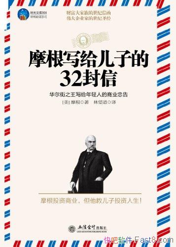 ��Ħ��д�����ӵ�32���š�/������֮��д�������˵��Ҹ�/epub+mobi+azw3