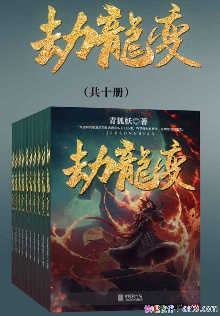 �������䡷��װ��ʮ�ᡤ�����/��ʮ���ｫ��ʧ�Ĺ�����/epub+mobi+azw3