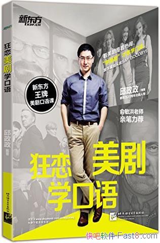 ����������ѧ���������/��������Ϊ�زĽ���Ӣ�����/epub+mobi+azw3