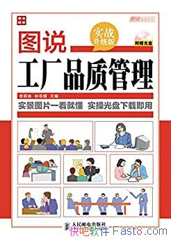 ��ͼ˵����Ʒ�ʹ�����ʵս�����桤�����/����Ʒ�ʹ���/epub+mobi+azw3