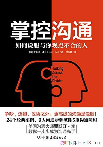 ���ƿع�ͨ����˹͡����/�������˵������۵㲻�ϵ���/epub+mobi+azw3