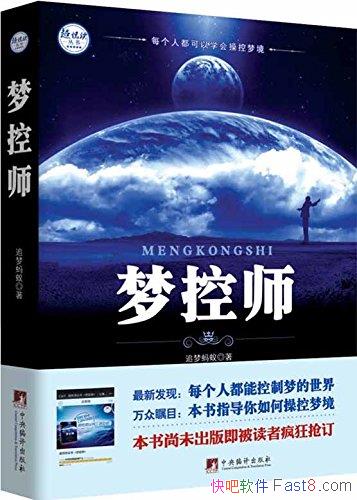���ο�ʦ��/����һ��ȫ��ϵͳ���ܺ�ָ�������ξ����鼮/epub+mobi+azw3