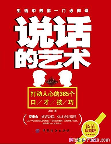 ��˵��������:�����ĵ�365���ڲż��ɡ�����/����ʵ��/epub+mobi+azw3