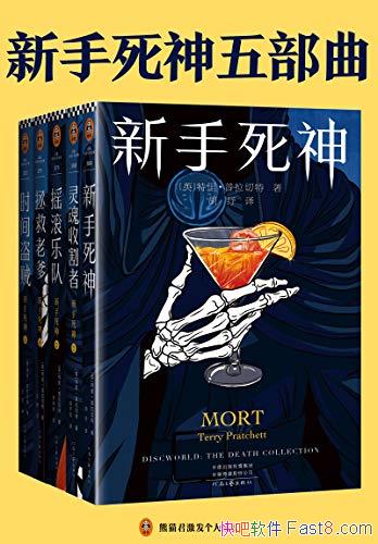 �����������岿���������������/��һ�������Ŀ�/epub+mobi+azw3
