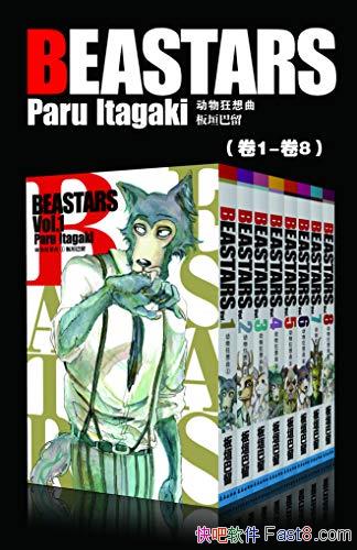 ��BEASTARS �����������1-3��:��1~��22/������9.1��/epub+mobi+azw3