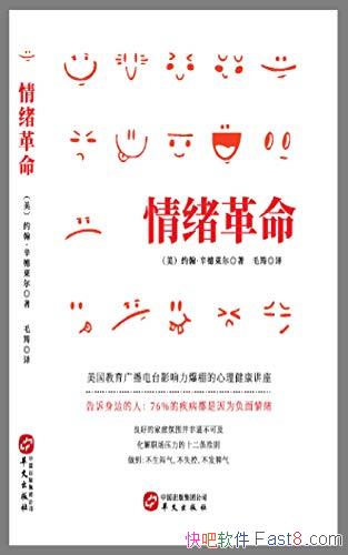 ������������Լ������������/��������Ӱ����˼�ͥ��ҵ/epub+mobi+azw3