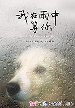 ���������е��㡷��˼��˹̹/����������Ĺ�����ʲô/epub+mobi+azw3