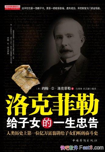 ����˷��ո���Ů��һ���Ҹ桷/��ҵ����˹��ҵ�Ĵ�����/epub+mobi+azw3