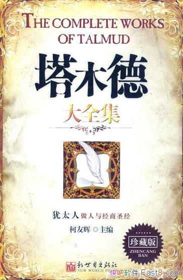 ����ľ�´�ȫ������ذ桤���ѻ�/��̫���������ɧ��Դ/epub+mobi+azw3