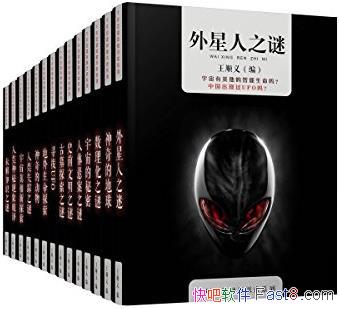 ��ǧ���������̽��ϵ����װ14�ᡷ��˳��/������֮�յ�/epub+mobi+azw3