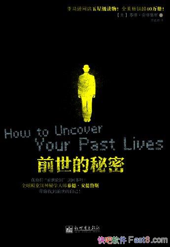 ��ǰ�������ܡ�̩�¡�����³˹/ǰ��������������Ҫ��Ʒ/epub+mobi+azw3