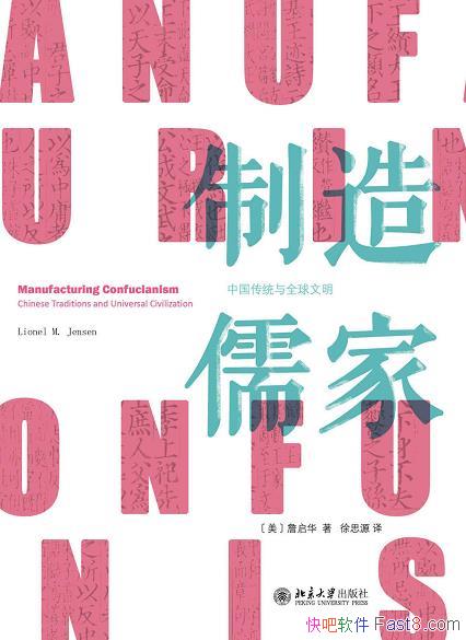 ��������ң��й���ͳ��ȫ��������ղ����/����˼�밸��/epub+mobi+azw3