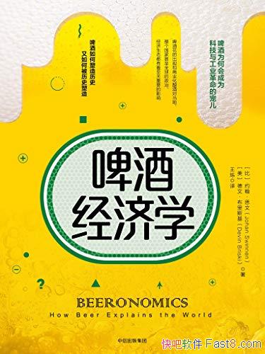 ��ơ�ƾ���ѧ��˼��/ơ��Ϊ�λ��Ϊ�Ƽ���ҵ�����ĳ��/epub+mobi+azw3