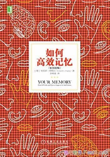 ����θ�Ч���䡷[ԭ���2��]����˼ ϣ���/������ʮ��/epub+mobi+azw3