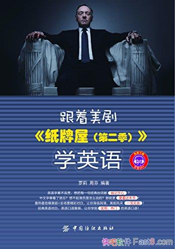 ����������<ֽ���� �ڶ���>ѧӢ�����/������5������/epub+mobi+azw3