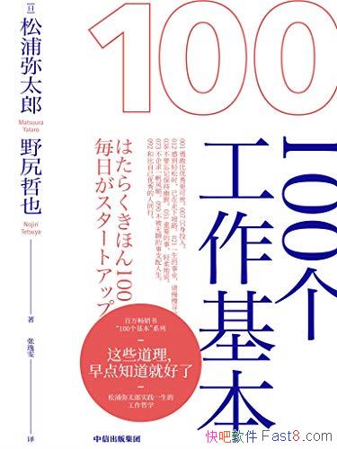 ��100������������������̫��/�����ĵ��� ���֪���ͺ�/epub+mobi+azw3