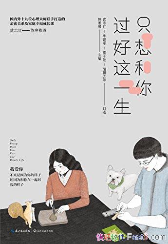 ��ֻ����������һ������־��/����ɳ��Ų�����������/epub+mobi+azw3