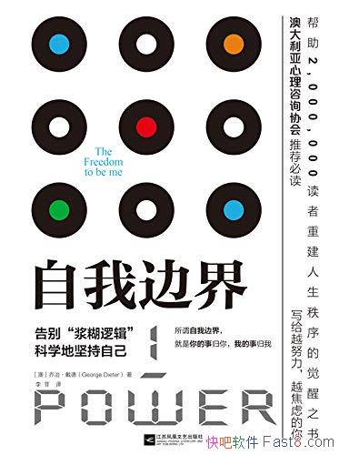 �����ұ߽硷���Ρ�����/��𽬺��߼�����ѧ�ؼ���Լ�/epub+mobi+azw3