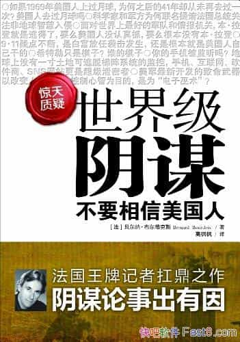 �����缶��ı�������ɡ������ٿ�˹/û��ʲô��żȻ����/epub+mobi+azw3