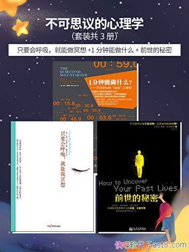 ������˼�������ѧ����װ��3��/������ڤ��+ǰ��������/epub+mobi+azw3