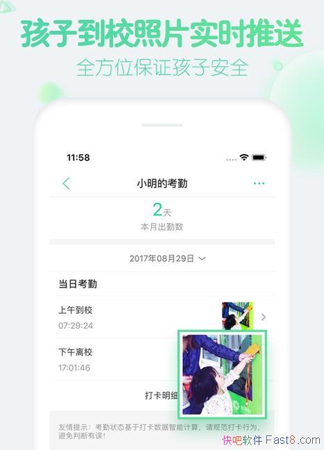 �ǻ��� VIP v6.1.0 ��Ա��/Ϊ�ҳ��ṩ�����ü�¼���ӳɳ�����ƽ̨