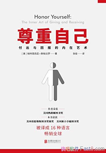�������Լ������������ǡ�˹������/��������յ�����/epub+mobi+azw3