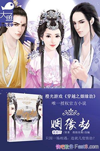 ����Ե�١�����YT/һ������ǿ���IP�����ߵ����벻��/epub+mobi+azw3
