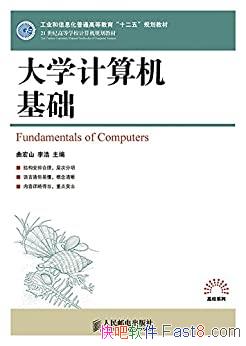 ����ѧ���������������ɽ/21���͸�У������滮�̲�/epub+mobi+azw3