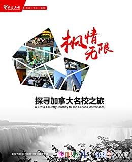����������:̽Ѱ���ô���У֮�á�չ���˵��ؽ�����ɫ/epub+mobi+azw3