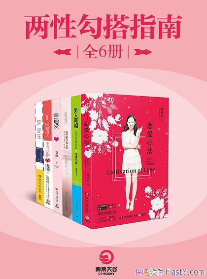 �����Թ���ָ�ϡ�ȫ��6��/����������ܹ�ϵ ��������/epub+mobi+azw3