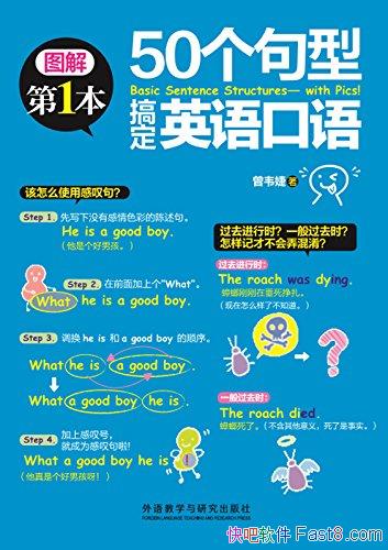 ��50�����͸㶨Ӣ������Τ�/��ѧ�����ŵ�12����/epub+mobi+azw3