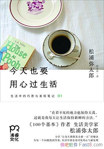 ������ҲҪ���Ĺ����������̫��/�о��������ľ���/epub+mobi+azw3