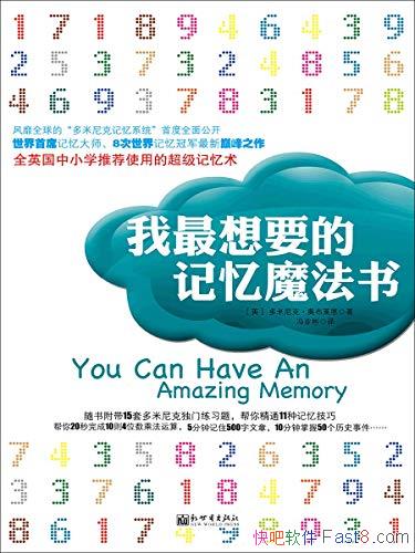 ��������Ҫ�ļ���ħ���顷������ˡ��²�����/����ȫ��/epub+mobi+azw3