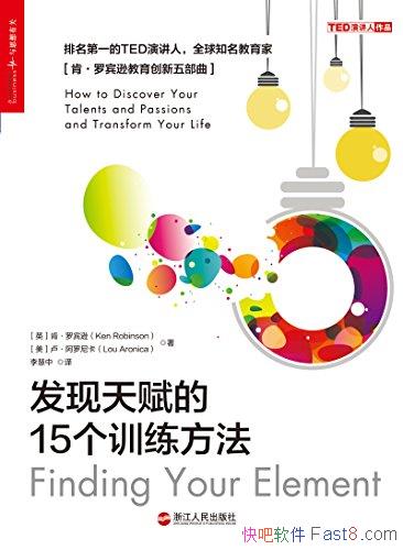 �������츳��15��ѵ���������ϡ��ޱ�ѷ/ÿ�����Լ��츳/epub+mobi+azw3