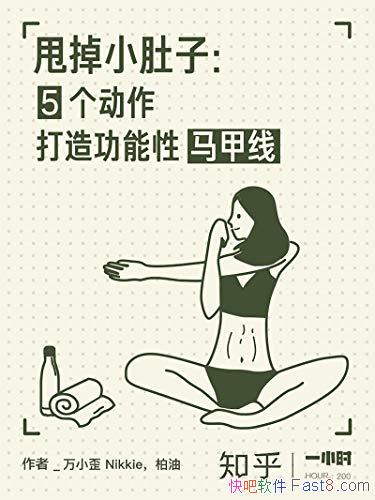 ��˦��С���ӡ�֪��һСʱϵ��/����������칦��������/epub+mobi+azw3