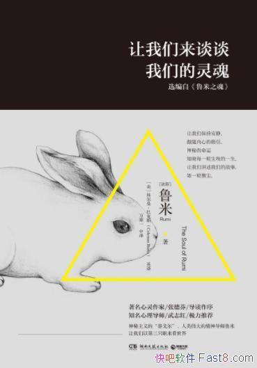 ����������̸̸���ǵ���꡷³��/�����ͼ��������֮��/epub+mobi+azw3