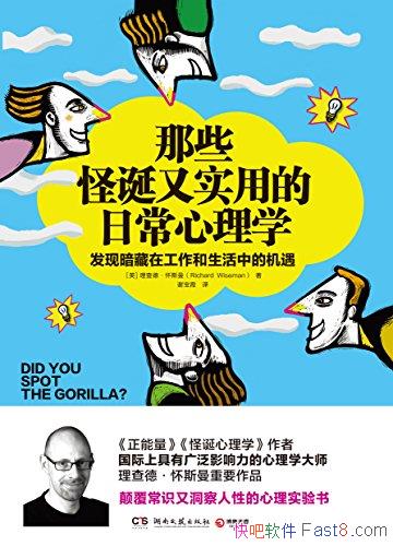 ����Щ�ֵ���ʵ�õ��ճ�����ѧ������¡���˹��/����ѧ/epub+mobi+azw3