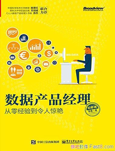 �����ݲ�Ʒ�������޿Ρ�����/ָ������㾭�鵽���˾���/epub+mobi+azw3