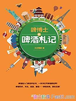��ơ��ʿ��ơ�����ǡ�̫�վ���/һ�����ơ�������磡/epub+mobi+azw3