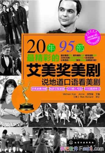 ��20��95����ʰ��������磺˵�ص����￴���硷/����/epub+mobi+azw3