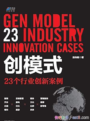 ����ģʽ��23����ҵ���°������δ���/ÿƪ����һ����ҵ/epub+mobi+azw3