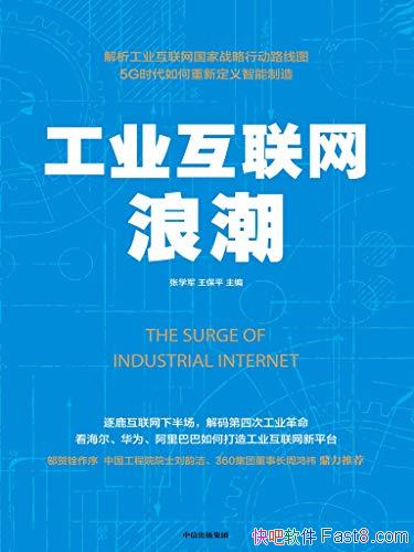 ����ҵ�������˳�����ѧ��/��ҵ����������ս���ж�·��/epub+mobi+azw3