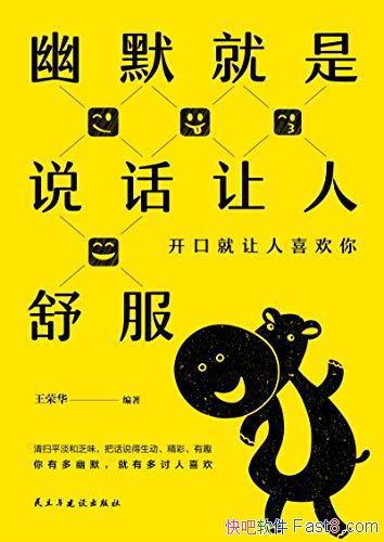 ����Ĭ����˵��������������ٻ�/���㿪�ھ�����������/epub+mobi+azw3