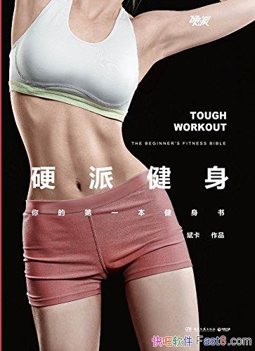 ��Ӳ�ɽ�������/�����˿������֪��ý��֪���������/epub+mobi+azw3