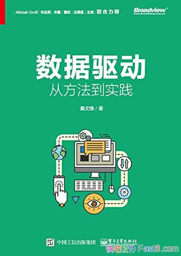 �������������ӷ�����ʵ����ɣ�ķ�/����������������ֵ/epub+mobi+azw3