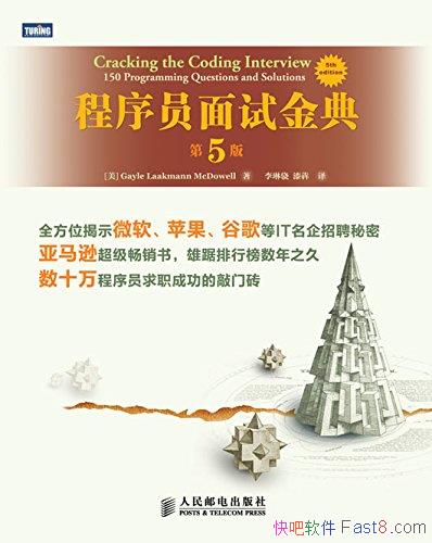 ������Ա���Խ�䡷��5��/ԭ�ȸ� �������Թٵľ���֮��/epub+mobi+azw3
