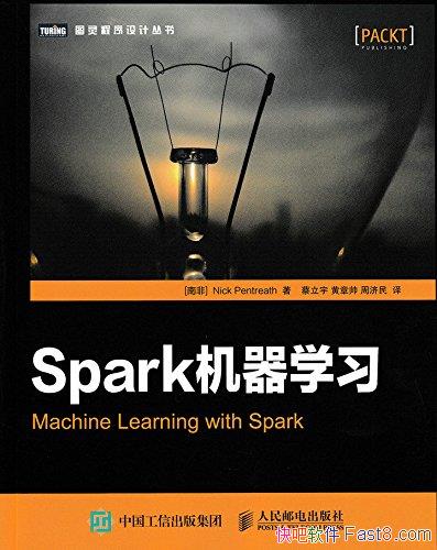 ��Spark����ѧϰ��������˼/��û������ץ������ݹ�ʽ/epub+mobi+azw3