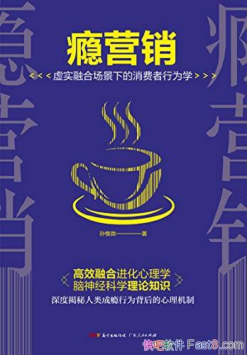 ���Ӫ������Ω΢/��Ӫ���߸��õ����������Ӫ���ķ���/epub+mobi+azw3