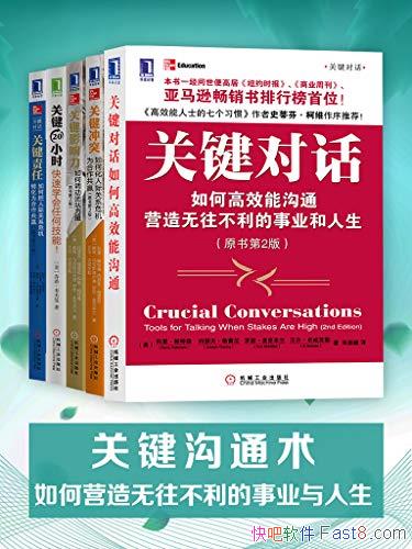 ���ؼ���ͨ�������Ӫ��������������ҵ��������/�����/epub+mobi+azw3